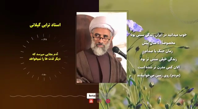 داستان شهید سیدعلی