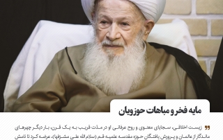 2- پیام تسلیت copy